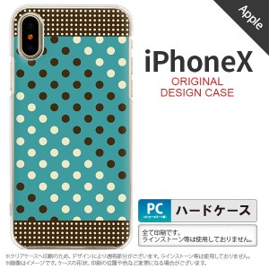 iPhoneX スマホケース カバー アイフォンX ドット・水玉 青緑×茶 nk-ipx-1654