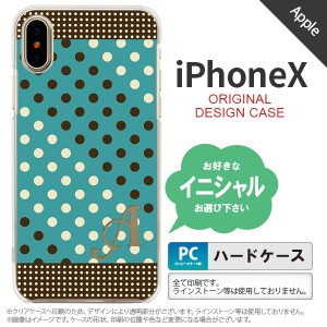iPhoneX スマホケース ケース アイフォンX イニシャル ドット・水玉 青緑×茶 nk-ipx-1654ini