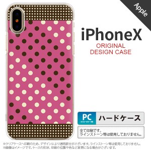 iPhoneX スマホケース カバー アイフォンX ドット・水玉 紫×茶 nk-ipx-1655