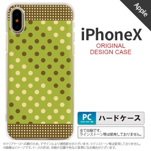 iPhoneX スマホケース カバー アイフォンX ドット・水玉 緑×茶 nk-ipx-1656
