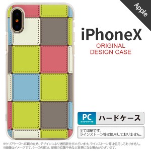 iPhoneX スマホケース カバー アイフォンX パッチワーク風 ミックスG nk-ipx-1677