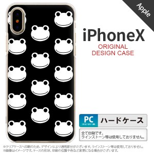 iPhoneX スマホケース カバー アイフォンX カエル・かえる （H） nk-ipx-168