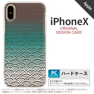 iPhoneX スマホケース カバー アイフォンX 青海波 青 nk-ipx-1714
