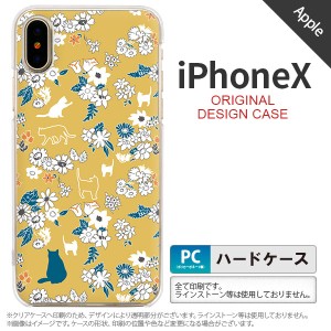 iPhoneX スマホケース カバー アイフォンX 猫と花 黄 nk-ipx-1721