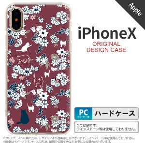 iPhoneX スマホケース カバー アイフォンX 猫と花 紫 nk-ipx-1722