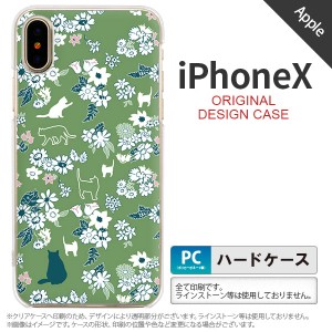 iPhoneX スマホケース カバー アイフォンX 猫と花 緑 nk-ipx-1724