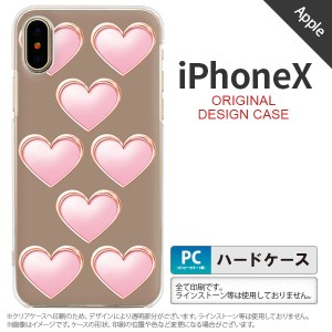 iPhoneX スマホケース カバー アイフォンX ハート（C） 茶 nk-ipx-176