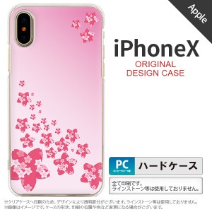 iPhoneX スマホケース カバー アイフォンX 花柄・サクラ（B） ピンク nk-ipx-184