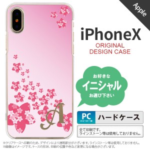 iPhoneX スマホケース ケース アイフォンX イニシャル 花柄・サクラ（B） ピンク nk-ipx-184ini
