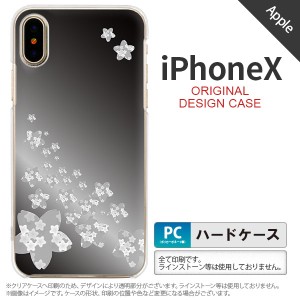 iPhoneX スマホケース カバー アイフォンX 花柄・サクラ（B） 黒 nk-ipx-185