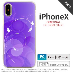 iPhoneX スマホケース カバー アイフォンX 花・フラワー 紫 nk-ipx-201