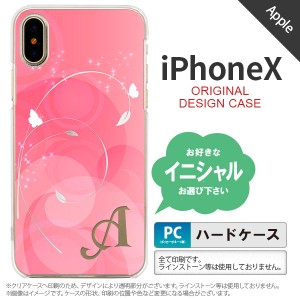 iPhoneX スマホケース ケース アイフォンX イニシャル バタフライ・蝶（A） ピンク nk-ipx-202ini