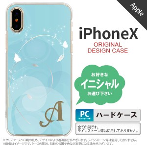 iPhoneX スマホケース ケース アイフォンX イニシャル バタフライ・蝶（A） 青 nk-ipx-203ini