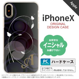 iPhoneX スマホケース ケース アイフォンX イニシャル バタフライ・蝶（A） 黒 nk-ipx-204ini