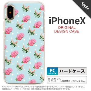 iPhoneX スマホケース カバー アイフォンX 花柄・バラ 水色 nk-ipx-241