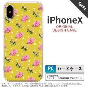 iPhoneX スマホケース カバー アイフォンX 花柄・バラ 黄(A) nk-ipx-242