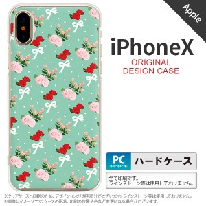 iPhoneX スマホケース カバー アイフォンX 花柄・バラ（B） ターコイズ nk-ipx-244