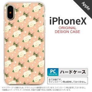 iPhoneX スマホケース カバー アイフォンX 花柄・バラ（C） ライトサーモン nk-ipx-245