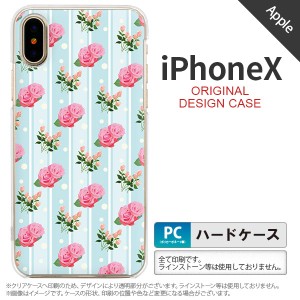 iPhoneX スマホケース カバー アイフォンX 花柄・バラ（D） 水色 nk-ipx-247