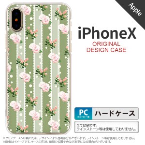 iPhoneX スマホケース カバー アイフォンX レース・バラ 緑 nk-ipx-258
