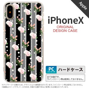 iPhoneX スマホケース カバー アイフォンX レース・バラ 黒 nk-ipx-259