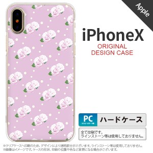 iPhoneX スマホケース カバー アイフォンX 花柄・バラ（H） 紫ピンク nk-ipx-260