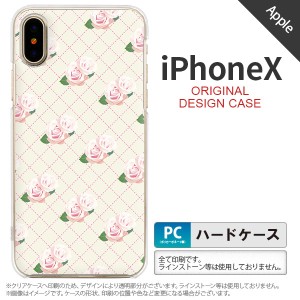 iPhoneX スマホケース カバー アイフォンX 花柄・バラ（J） ベージュ nk-ipx-264
