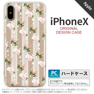 iPhoneX スマホケース カバー アイフォンX レース・バラ（B） ベージュ nk-ipx-268