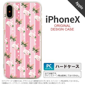 iPhoneX スマホケース カバー アイフォンX レース・バラ（B） ピンク nk-ipx-269