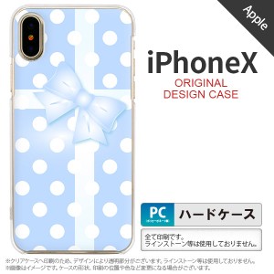 iPhoneX スマホケース カバー アイフォンX ドット・リボン 青 nk-ipx-302