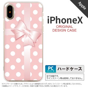 iPhoneX スマホケース カバー アイフォンX ドット・リボン ピンク nk-ipx-303