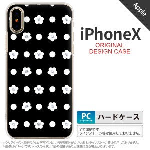 iPhoneX スマホケース カバー アイフォンX ドット・花柄 黒 nk-ipx-341