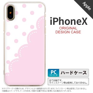 iPhoneX スマホケース カバー アイフォンX ドット・レース ピンク nk-ipx-346