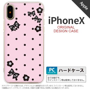 iPhoneX スマホケース カバー アイフォンX ドット・花柄(B) ピンク nk-ipx-351