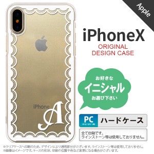 iPhoneX スマホケース ケース アイフォンX イニシャル レース柄（A） 白 nk-ipx-361ini