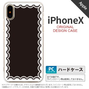 iPhoneX スマホケース カバー アイフォンX レース柄（A） 白×黒 nk-ipx-363