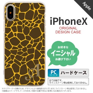 iPhoneX スマホケース ケース アイフォンX イニシャル キリン柄(型抜) 黄 nk-ipx-415ini