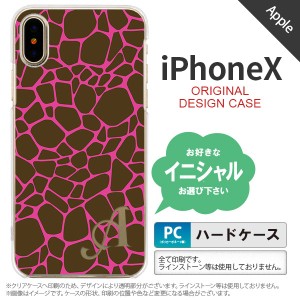 iPhoneX スマホケース ケース アイフォンX イニシャル キリン柄(型抜) ピンク nk-ipx-416ini