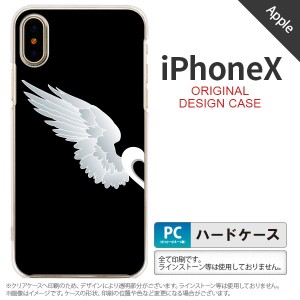 iPhoneX スマホケース カバー アイフォンX 翼(ペア) 黒(左) nk-ipx-477