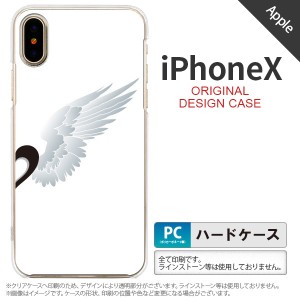 iPhoneX スマホケース カバー アイフォンX 翼(ペア) 白(右) nk-ipx-478