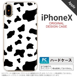 iPhoneX スマホケース カバー アイフォンX 牛柄  nk-ipx-480