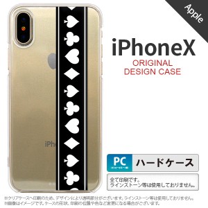 iPhoneX スマホケース カバー アイフォンX トランプ(帯) 黒×白 nk-ipx-523