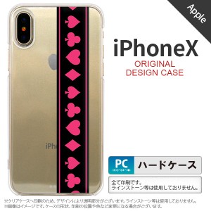 iPhoneX スマホケース カバー アイフォンX トランプ(帯) 黒×ピンク nk-ipx-524