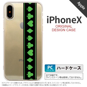 iPhoneX スマホケース カバー アイフォンX トランプ(帯) 黒×緑 nk-ipx-526