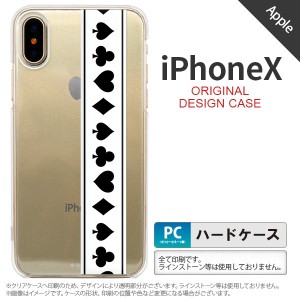 iPhoneX スマホケース カバー アイフォンX トランプ(帯) 白×黒 nk-ipx-527