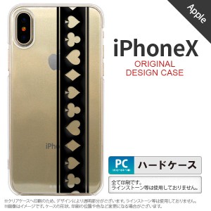 iPhoneX スマホケース カバー アイフォンX トランプ(帯) 黒×クリア nk-ipx-528