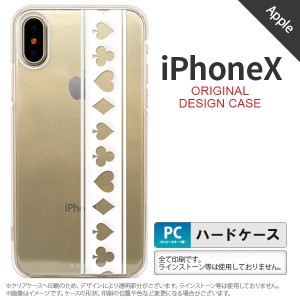 iPhoneX スマホケース カバー アイフォンX トランプ(帯) 白×クリア nk-ipx-529