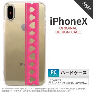 iPhoneX スマホケース カバー アイフォンX トランプ(帯) ピンク×クリア nk-ipx-530