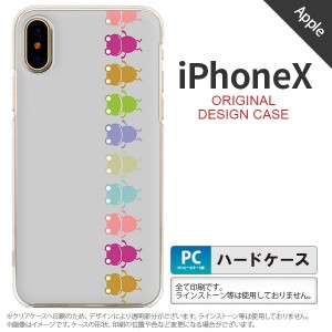 iPhoneX スマホケース カバー アイフォンX カエル・かえる グレー nk-ipx-672