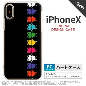 iPhoneX スマホケース カバー アイフォンX カエル・かえる 黒 nk-ipx-674